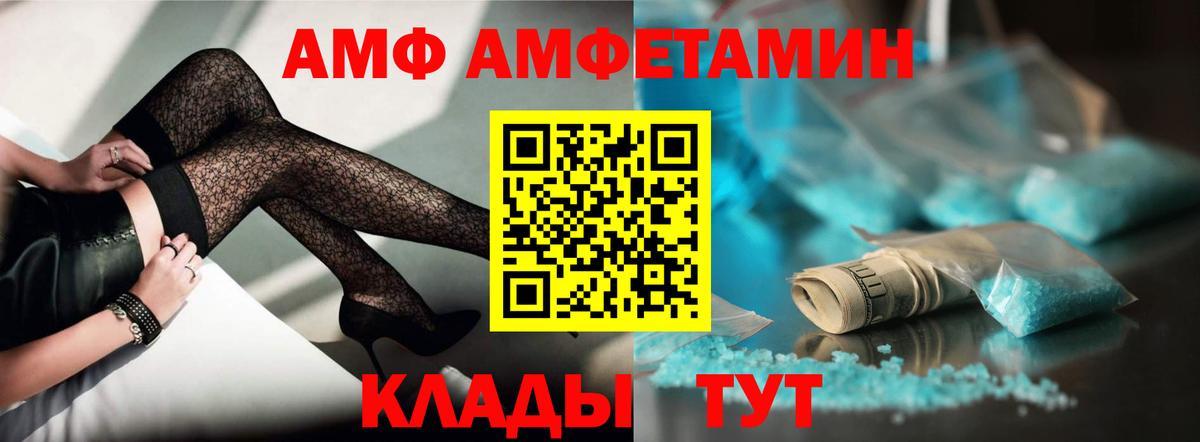 АМФЕТАМИН Premium Баксан