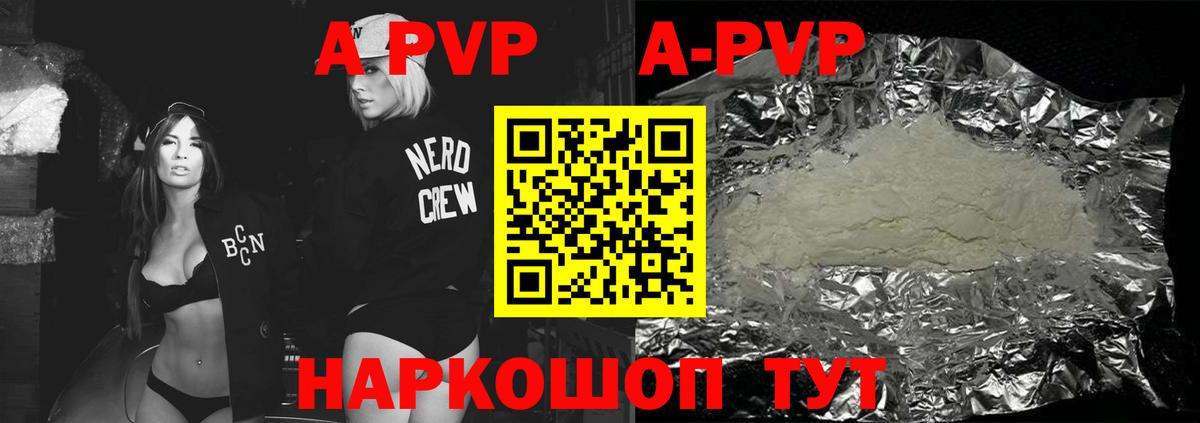Баксан  Alfa_PVP VHQ  Вход с VPN 