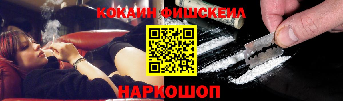 купить   Кокаин Эквадор  Вход с VPN  Баксан  КОКАИН Эквадор  КОКАИН 