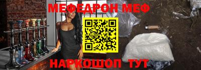 бутират Пугачёв