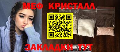 jwh Пыть-Ях