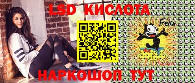 кокаин перу Пушкино
