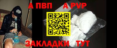 mdpv Рузаевка