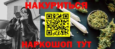 бутират Пугачёв