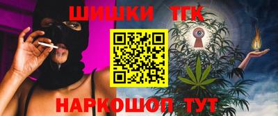 бутират Пугачёв