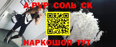 бутират Пугачёв