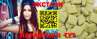 кокаин перу Пушкино