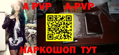 бутират Пугачёв