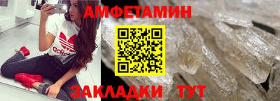 бутират Пугачёв