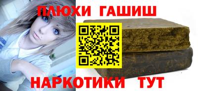 кокаин перу Пушкино