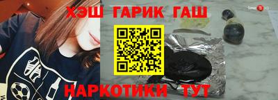 бутират Пугачёв