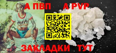 бутират Пугачёв