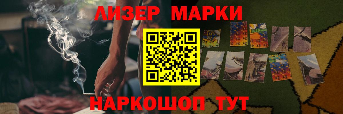 Баксан  Лсд 25 экстази кислота  Вход с VPN  ЛСД экстази кислота 