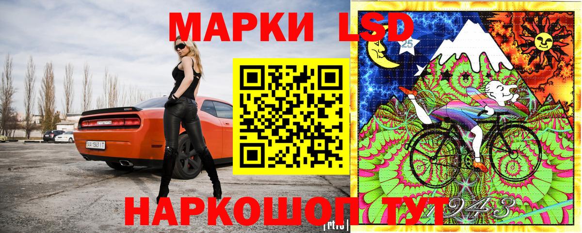 Марки N-bome  Наркотические марки 1500мкг  Вход с VPN  Баксан 