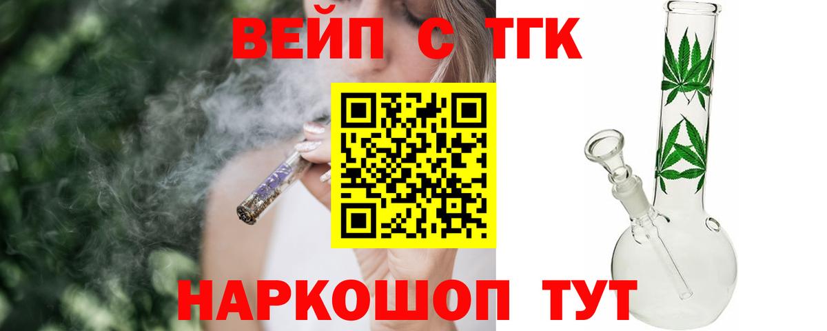 купить закладку  Вход с VPN  Баксан  Дистиллят ТГК гашишное масло 