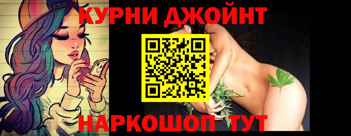 Конопля OG Kush  Конопля семена  Вход с VPN  МАРИХУАНА VHQ  Баксан  Канабис OG Kush 